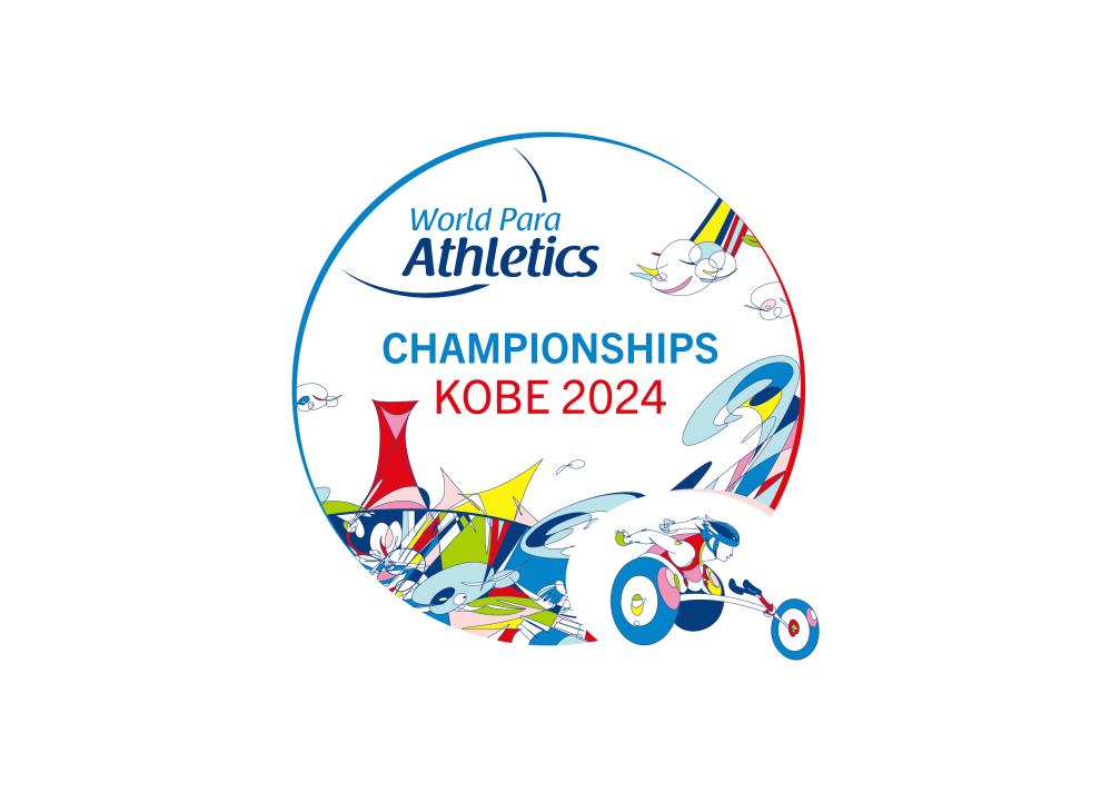 神戸2024世界パラ陸上競技選手権大会組織委員会事務局