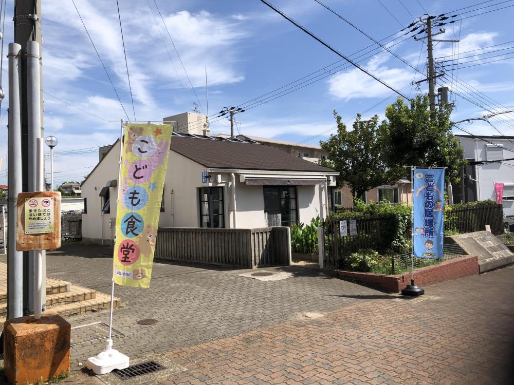 NAGATA'z げんき食堂