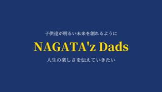 NAGATA'z Dads