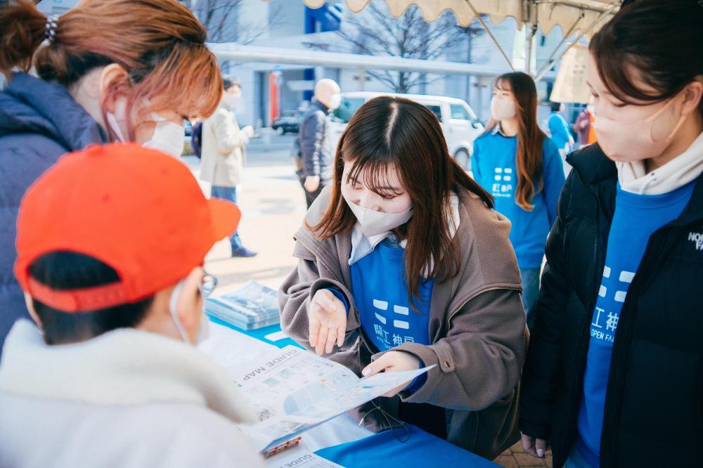 【スタッフ募集】ものづくり企業の魅力を伝える地域一体型オープンファクトリー 「開工神戸-KOBE OPEN FACTORY-」