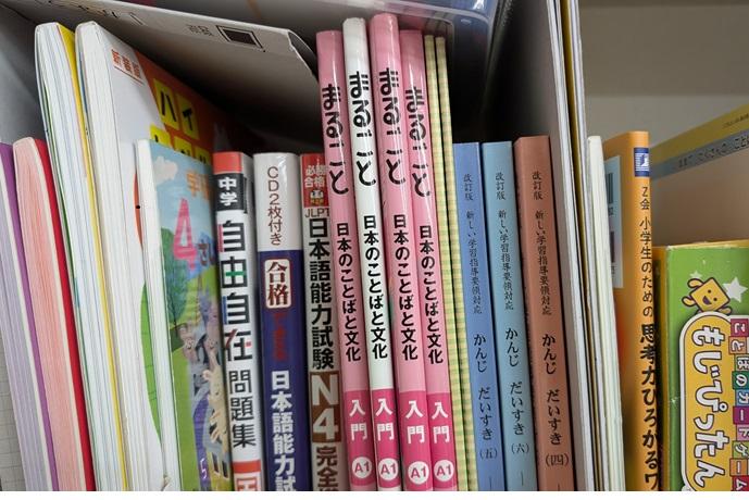 日本語学習支援