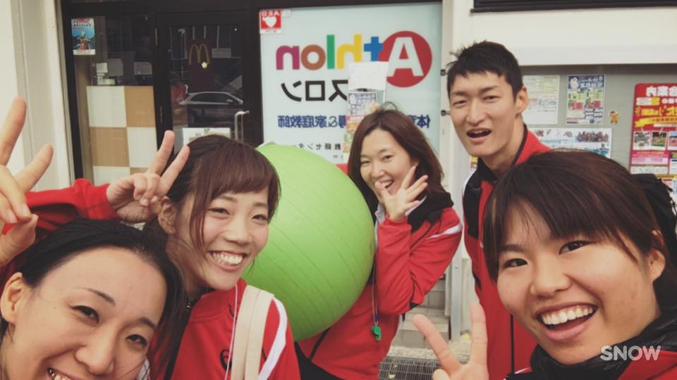 特定非営利活動法人アスロン