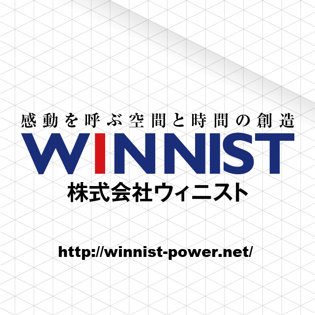 株式会社ウィニスト
