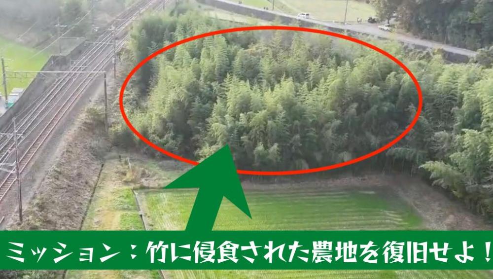 竹取プロジェクト2026