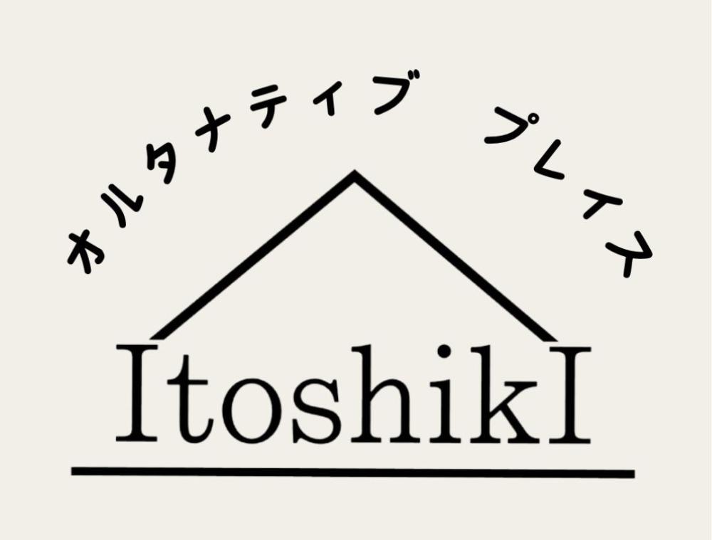 不登校のこどもの居場所「オルタナティブプレイスItoshikI」