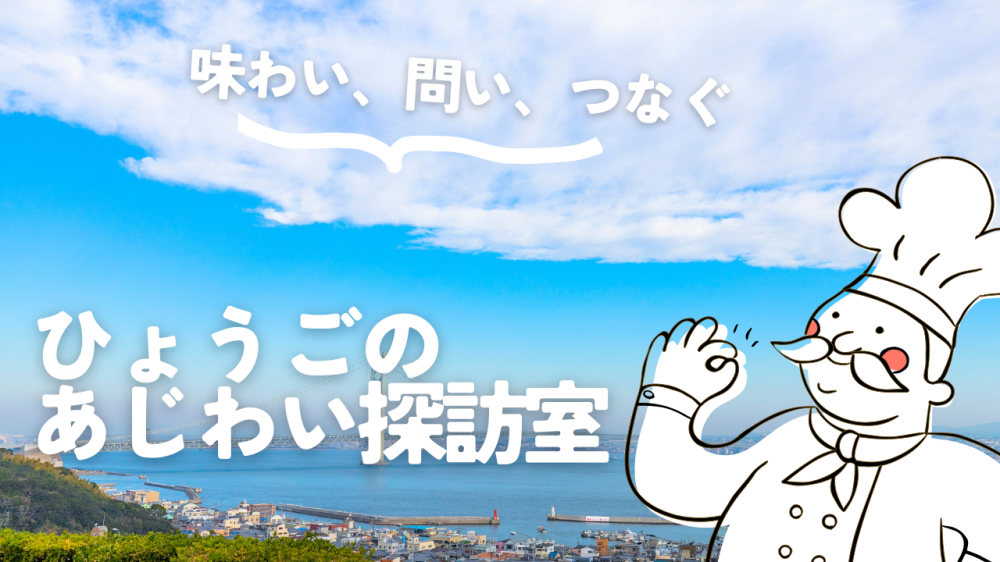 食をテーマにしたZINE（小冊子）を制作してみよう！
