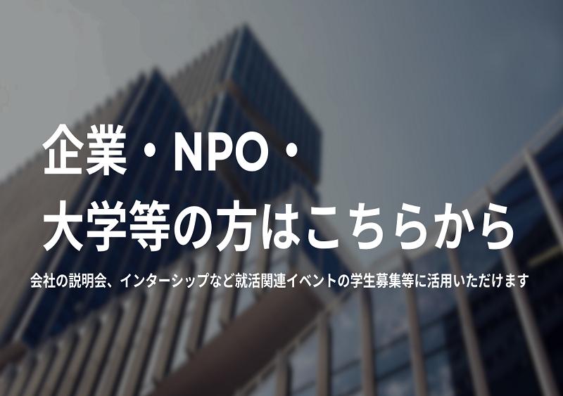 混合団体０１