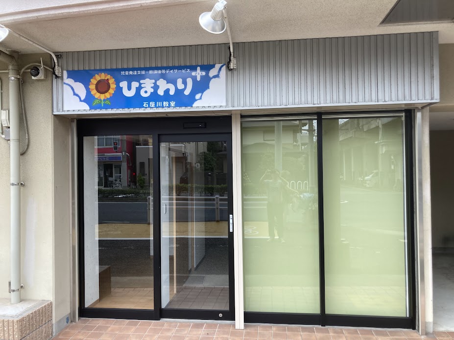 株式会社Ｎ