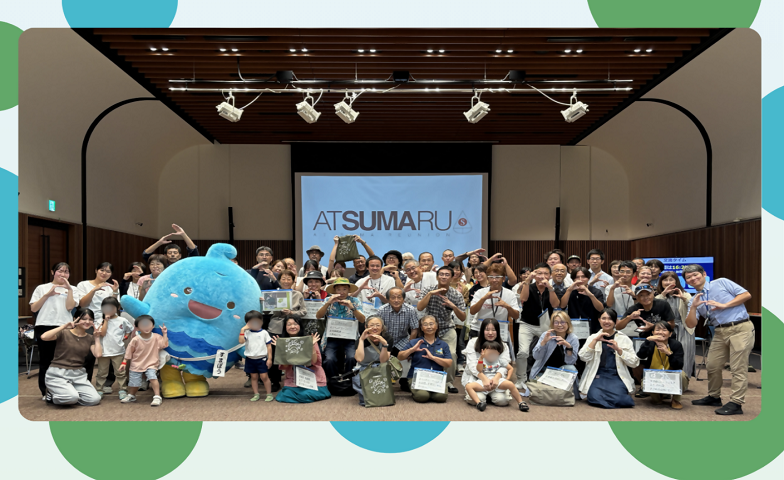 【参加者募集】須磨を愛する人！全員集合！　集まってつながる参加型トークイベント「ATSUMARU」