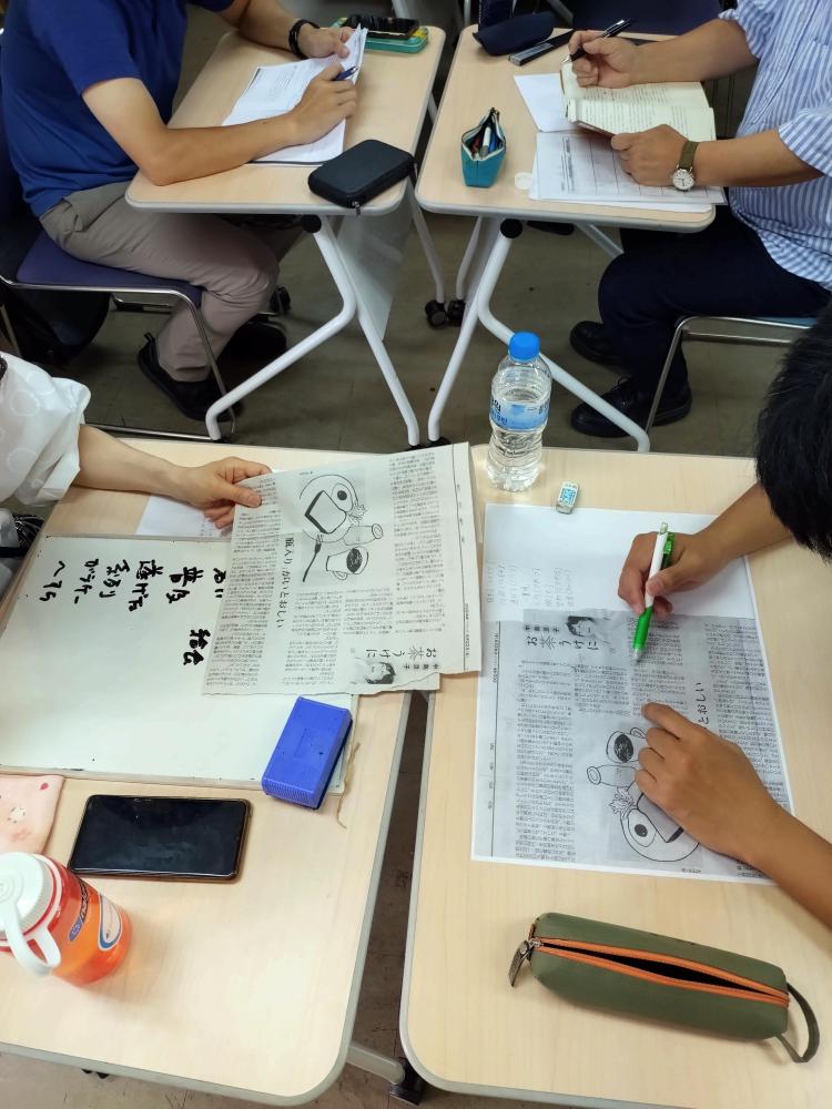 東灘日本語教室