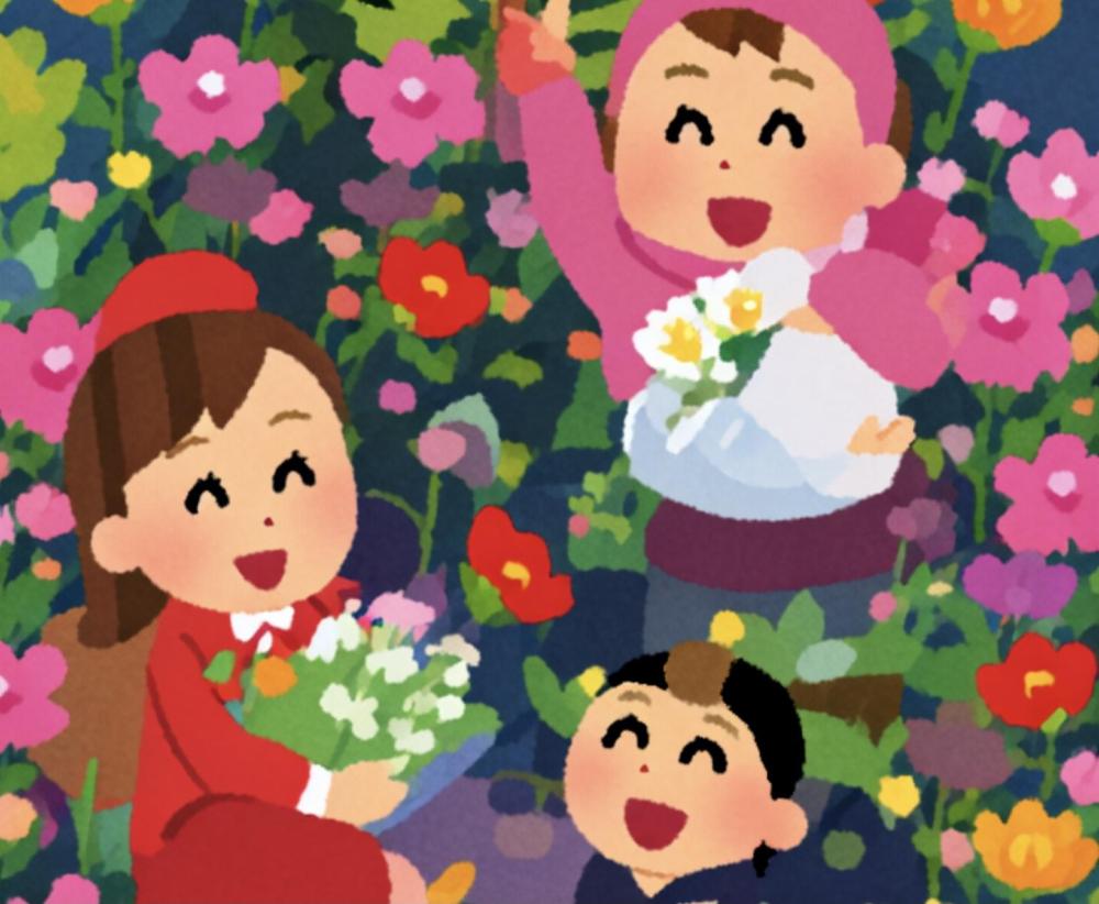 いきいき花山手