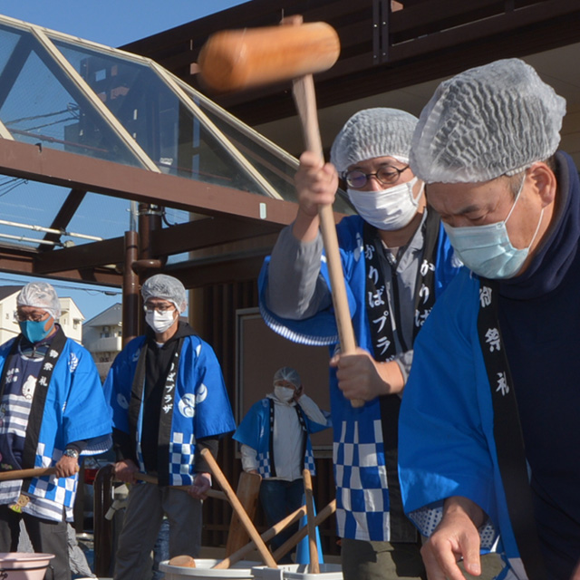交流イベントで地域を元気に！