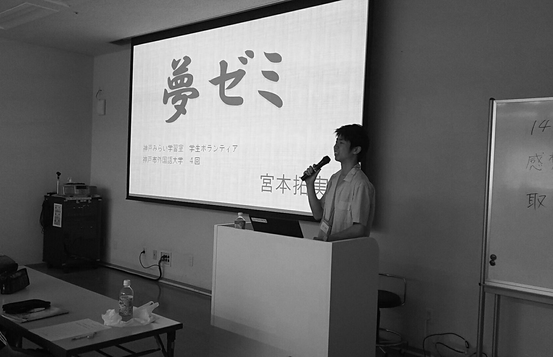 神戸みらい学習室（学園都市校）