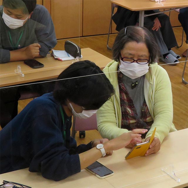 花谷スマホ応援隊