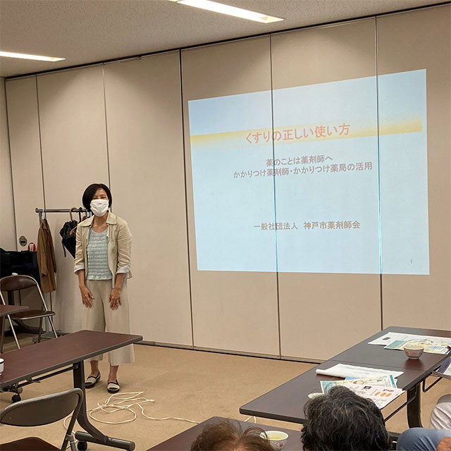 2022年西部調剤薬局グループ健康フェア