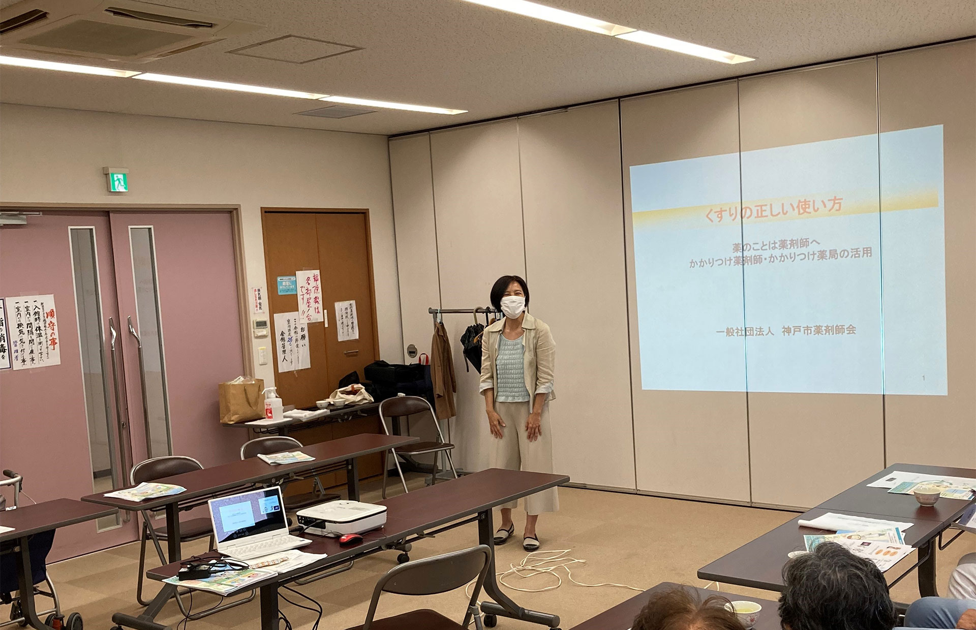 2022年西部調剤薬局グループ健康フェア