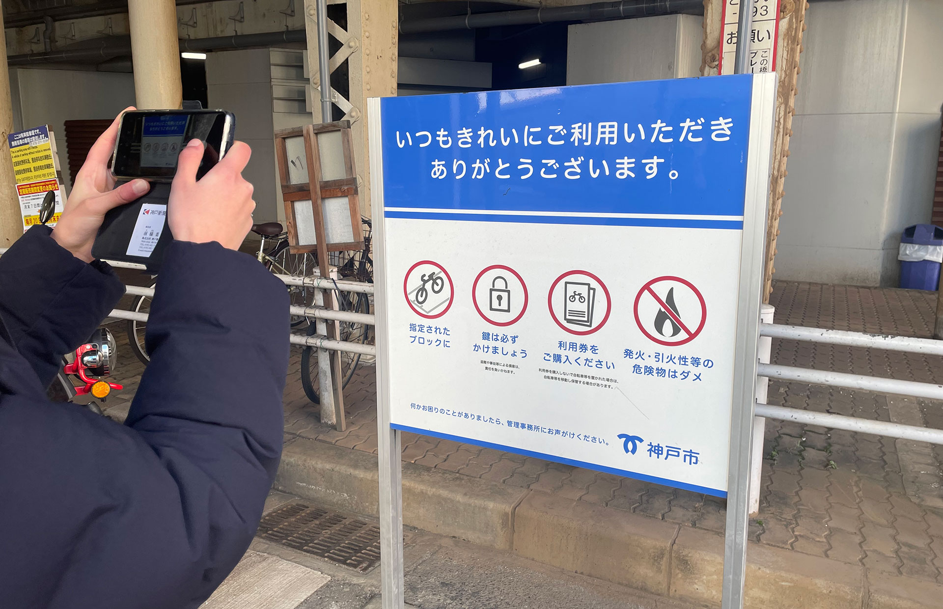 神戸の魅力発信、地域をデザインする「まちなかサインプロジェクト」