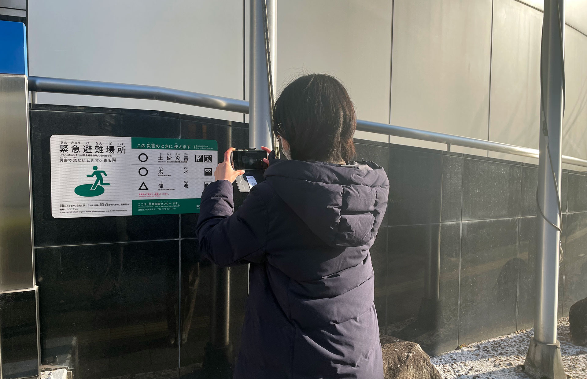 神戸の魅力発信、地域をデザインする「まちなかサインプロジェクト」