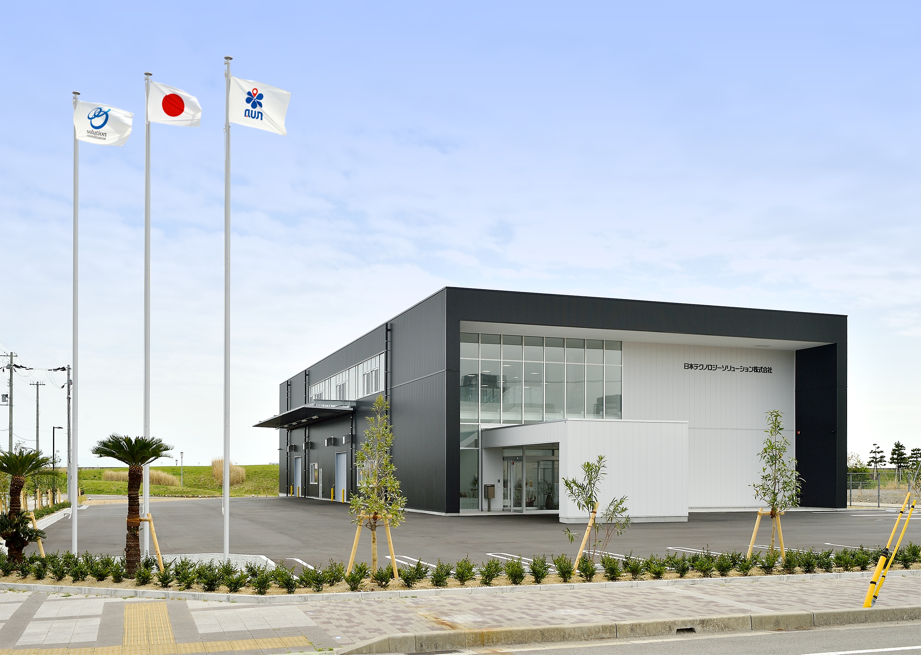 日本テクノロジーソリューション本社