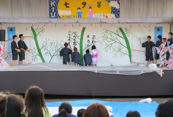 観客席からみた七夕祭に書道を披露する様子