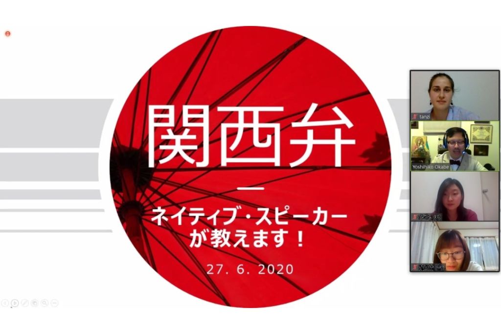 コロナウイルスの影響により自粛中の日本人学生との交流