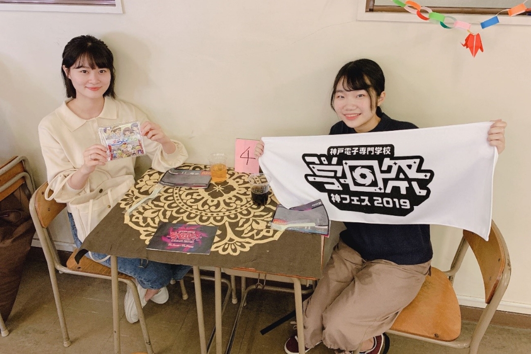 Get to know the people of Kobe and get out in nature by volunteering
