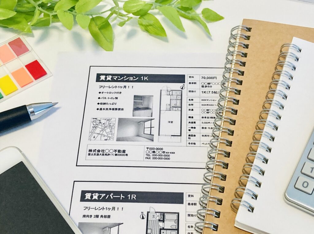 日本租房不可不知的注意事项